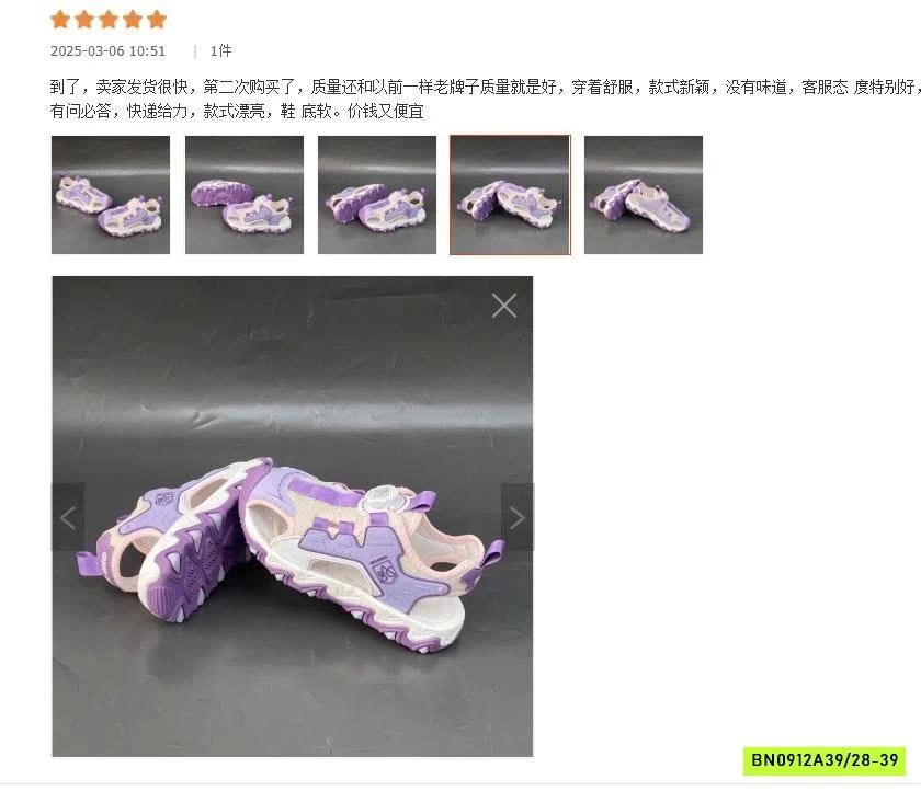 SANDAL SIÊU NHẸ CAO CẤP