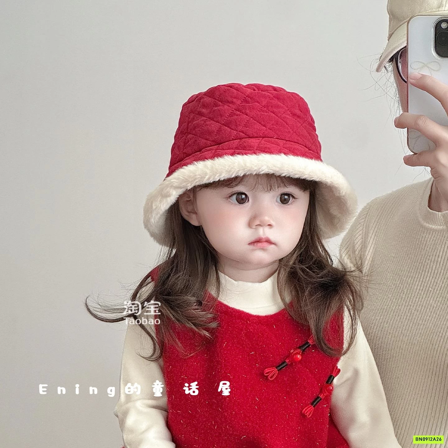 MŨ BÈO NHUNG TRẦN TRÁM