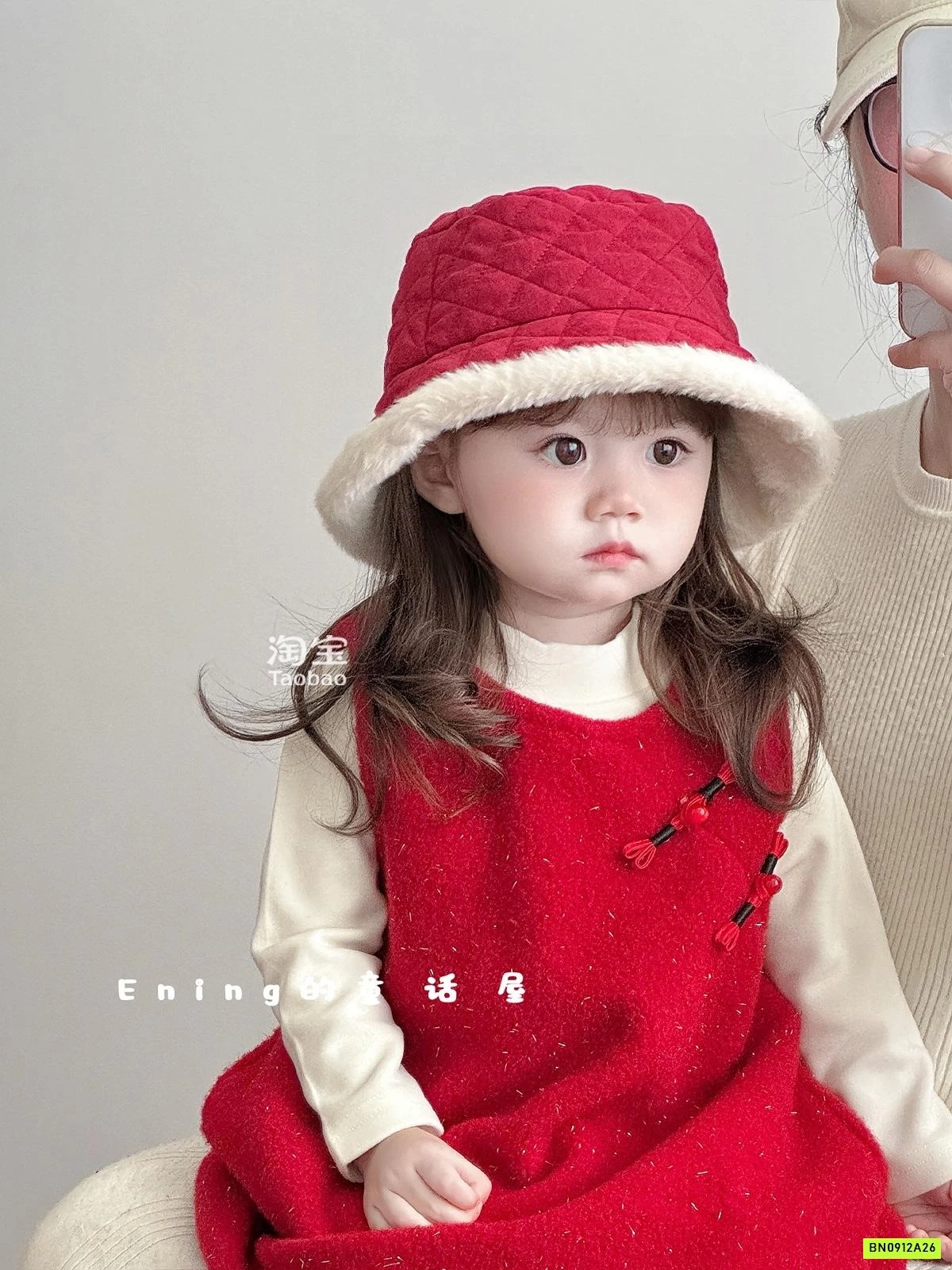 MŨ BÈO NHUNG TRẦN TRÁM