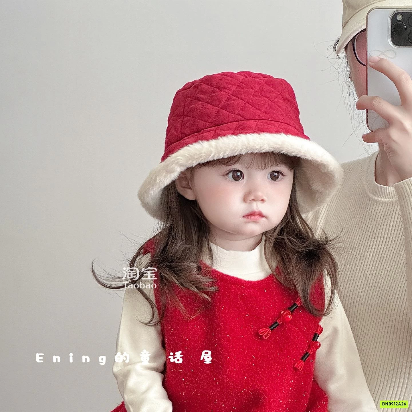 MŨ BÈO NHUNG TRẦN TRÁM