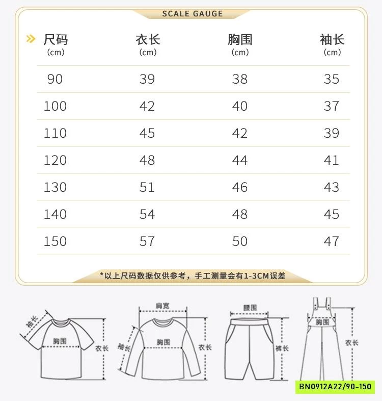 KHOÁC LEN ĐỎ PHỐI KẺ TRẮNG