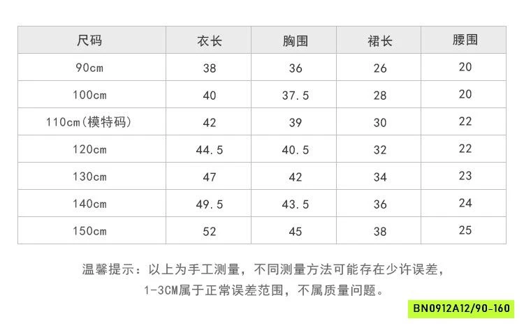 SÉT VÁY LEN XẾP LY 2 CHI TIẾT 23Q059 AMBB