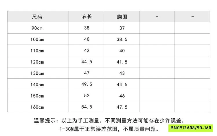 CARDIGAN THÊU CÚN 24B082 AMBB