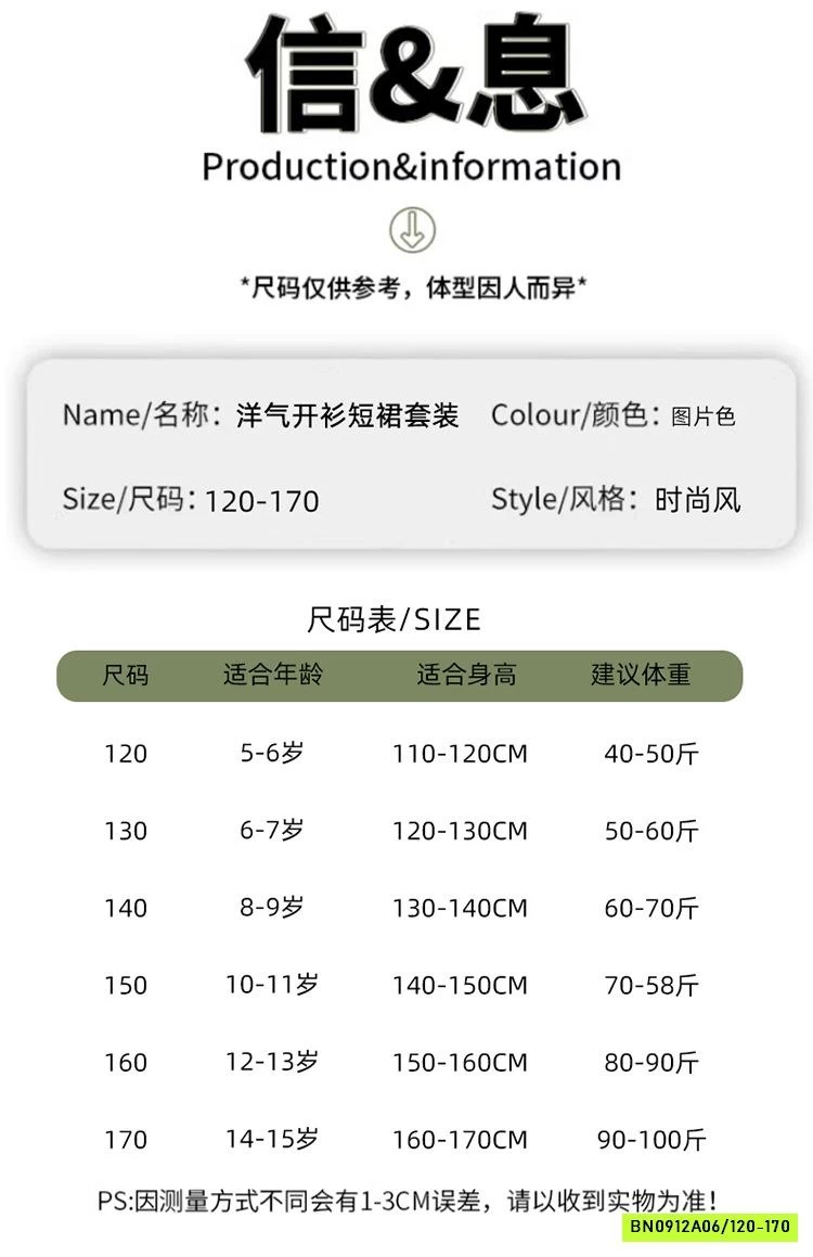 CARDIGAN HỒNG MIX CV BÍ TRẮNG