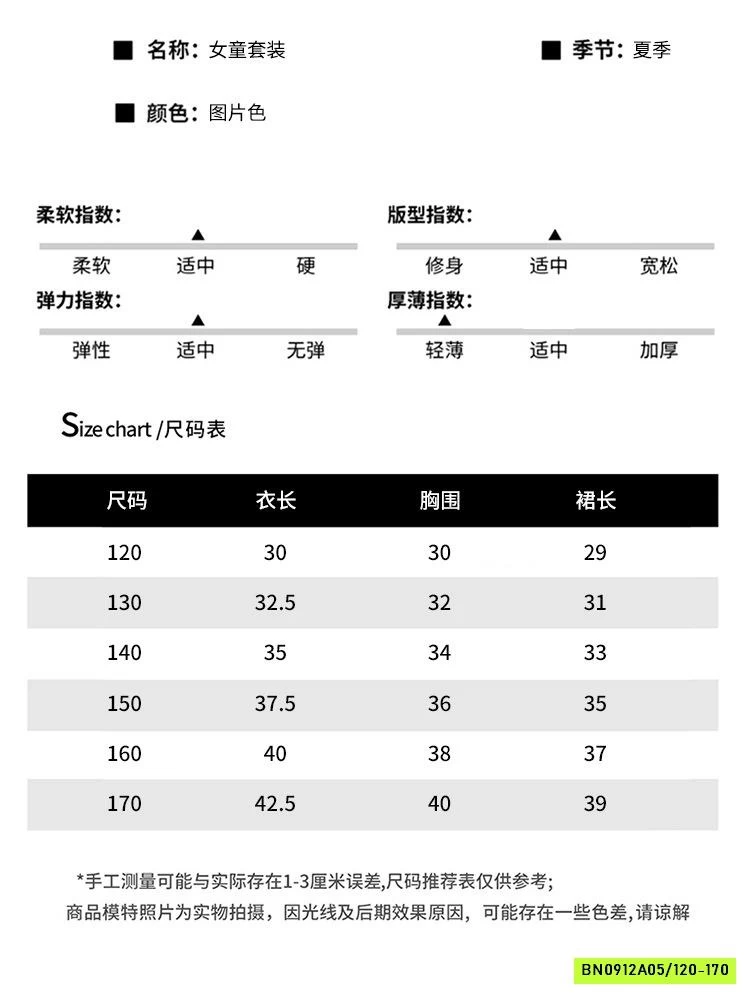 SÉT CROPTOP MIX CV CARO ĐỎ