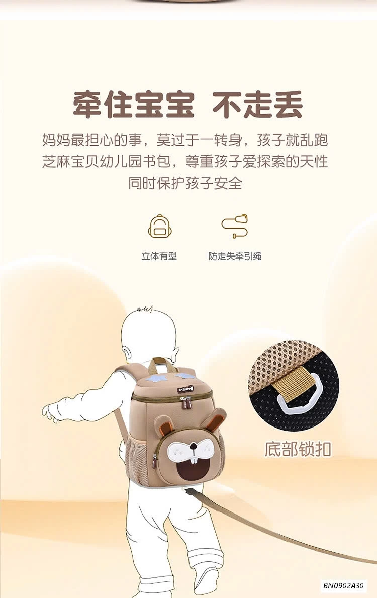 BALO MẪU GIÁO SIÊU NHẸ THÚ CƯNG