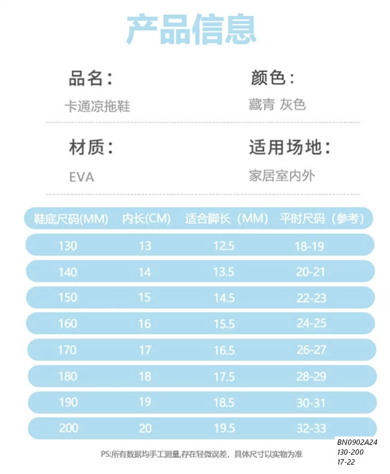 DÉP - SỤC SIÊU NHÂN NHỆN SIÊU NHẸ