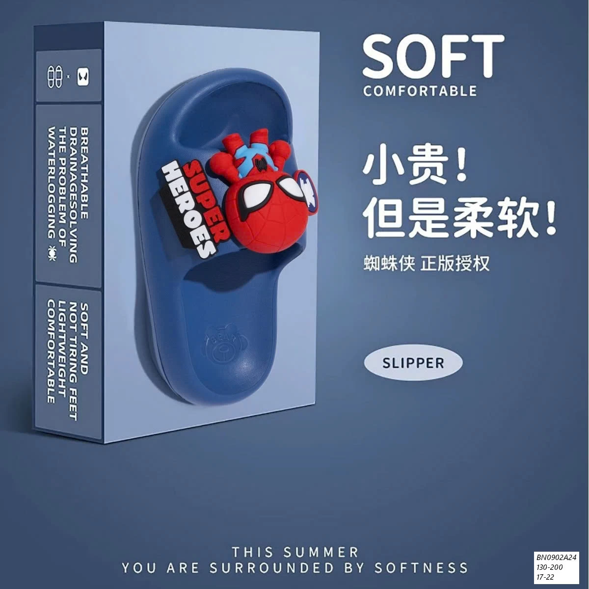 DÉP - SỤC SIÊU NHÂN NHỆN SIÊU NHẸ