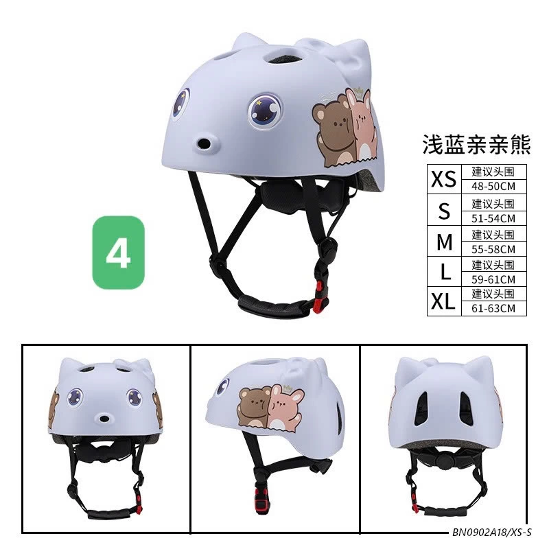 MŨ BẢO HIỂM NỘI ĐỊA CHO BÉ