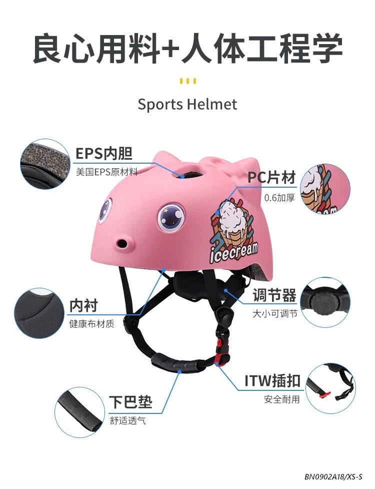 MŨ BẢO HIỂM NỘI ĐỊA CHO BÉ