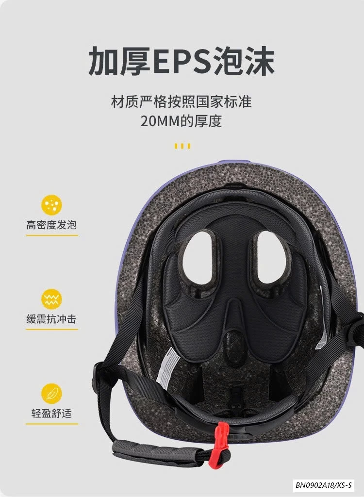 MŨ BẢO HIỂM NỘI ĐỊA CHO BÉ