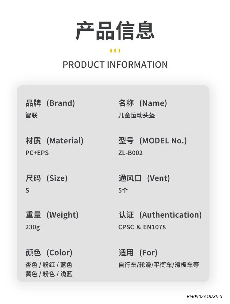 MŨ BẢO HIỂM NỘI ĐỊA CHO BÉ