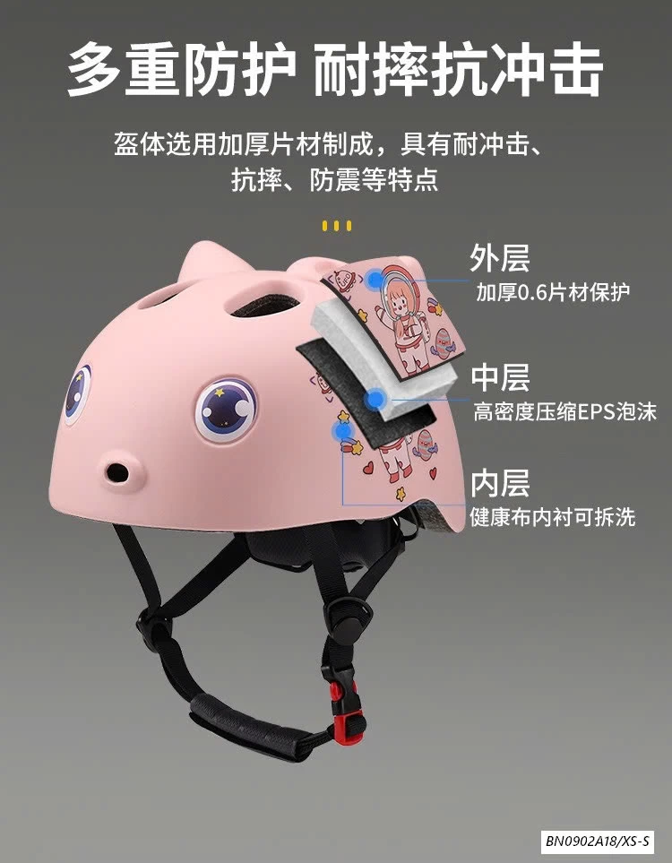 MŨ BẢO HIỂM NỘI ĐỊA CHO BÉ