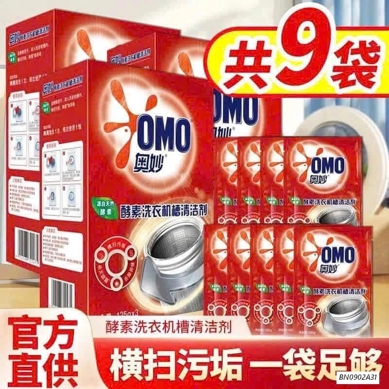 SÉT 3 HỘP VIÊN TẨY LỒNG GIẶT OMO