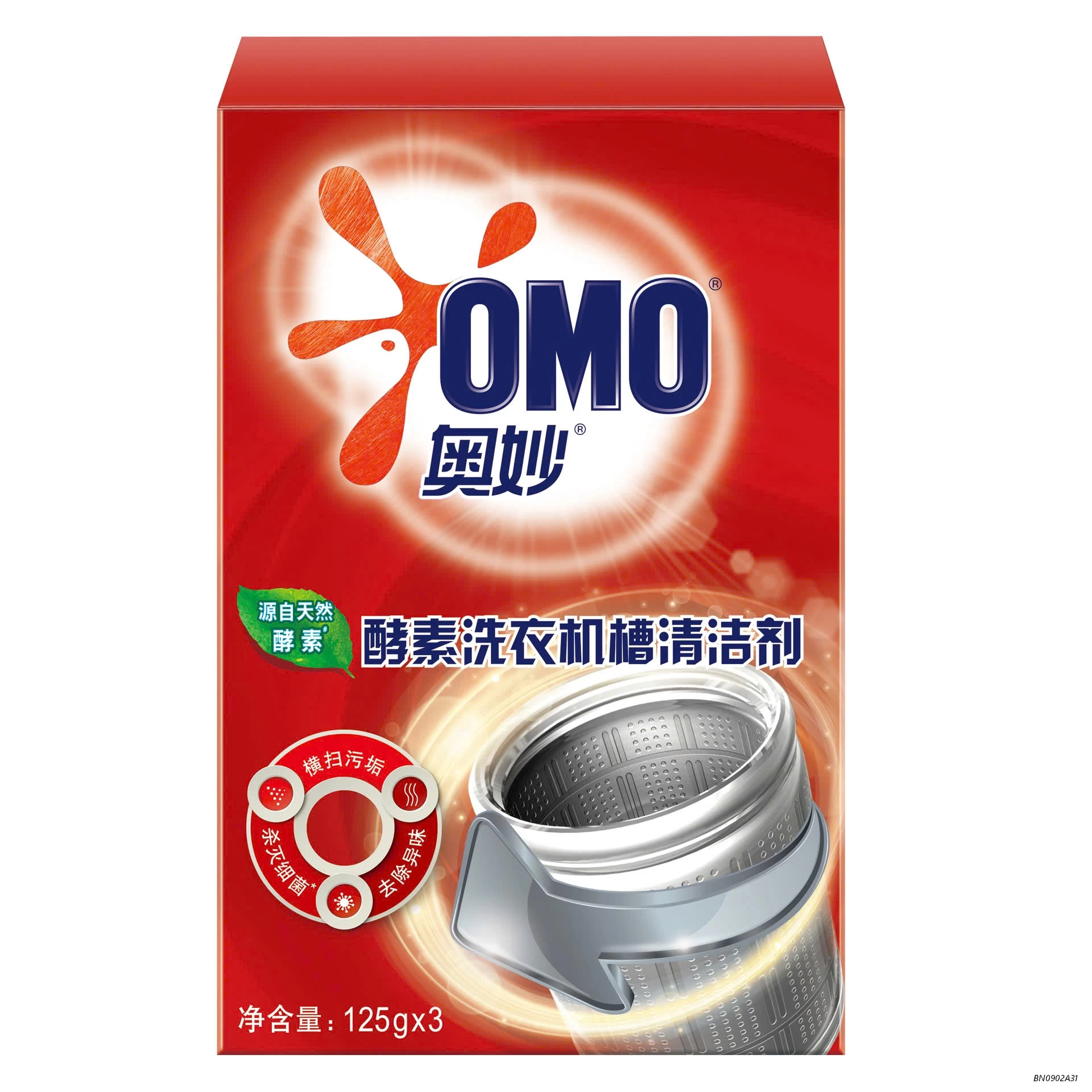 SÉT 3 HỘP VIÊN TẨY LỒNG GIẶT OMO