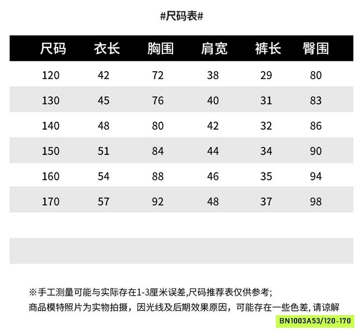 SÉT TANKTOP MIX QUẦN VÁY ALO