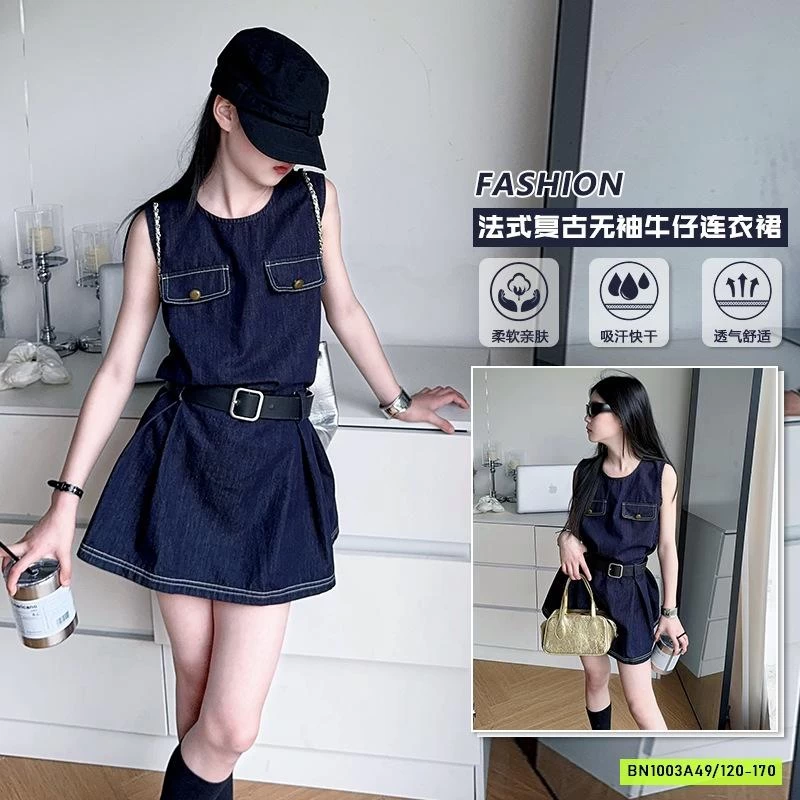 ĐẦM DENIM SÁT NÁCH SZ ĐẠI