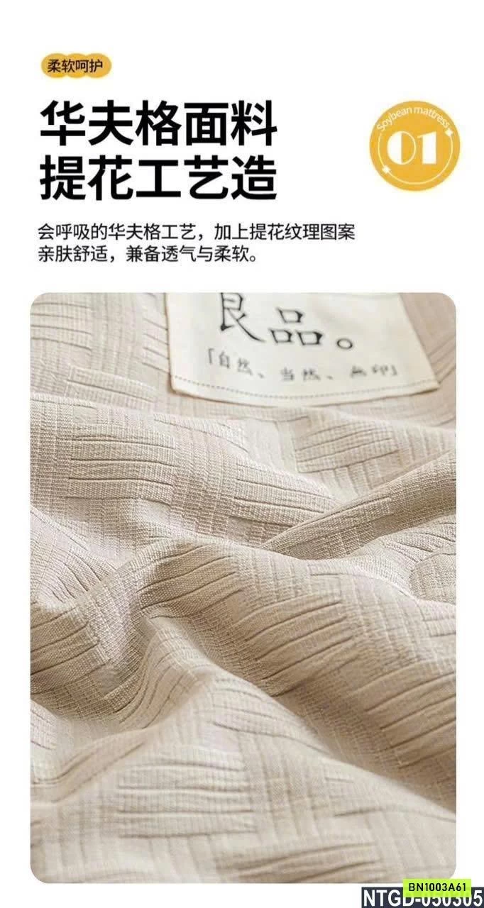 CHĂN HÈ DẬP VÂN CAO CẤP