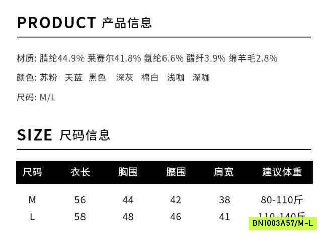 ÁO THUN CỘC TAY CỔ TRÒN CHO NỮ