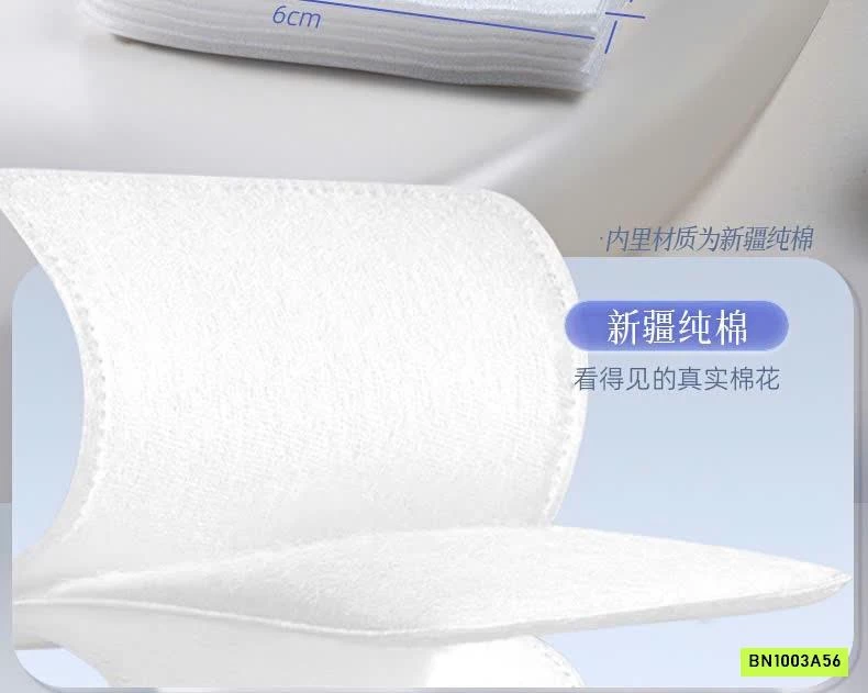 COMBO 360 MIẾNG BÔNG TẨY TRANG NEW