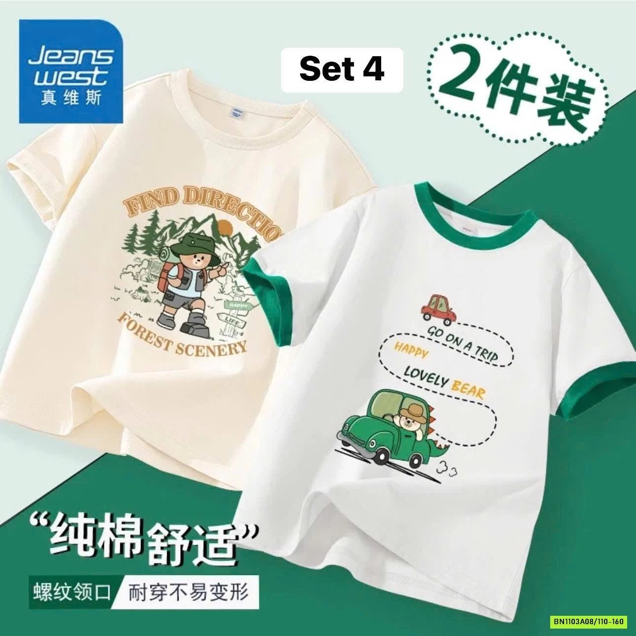 SET 2 ÁO PHÔNG BÉ JEANWEST