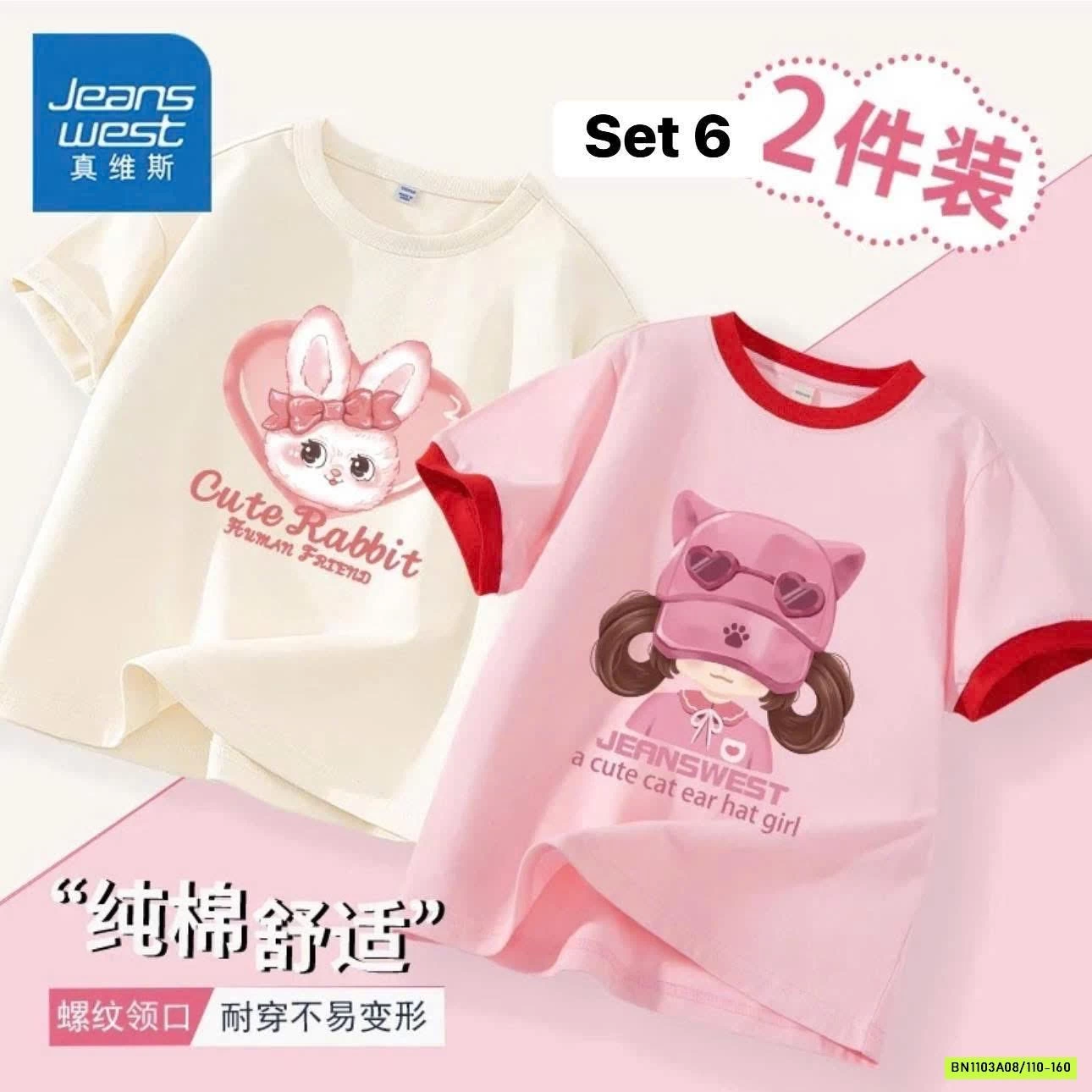 SET 2 ÁO PHÔNG BÉ JEANWEST