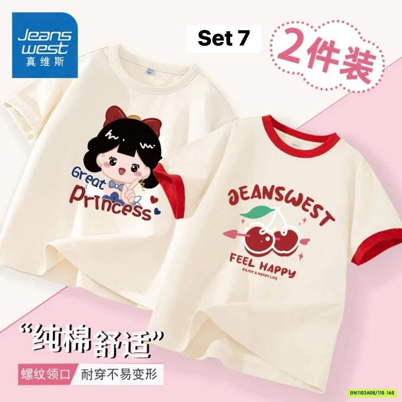 SET 2 ÁO PHÔNG BÉ JEANWEST