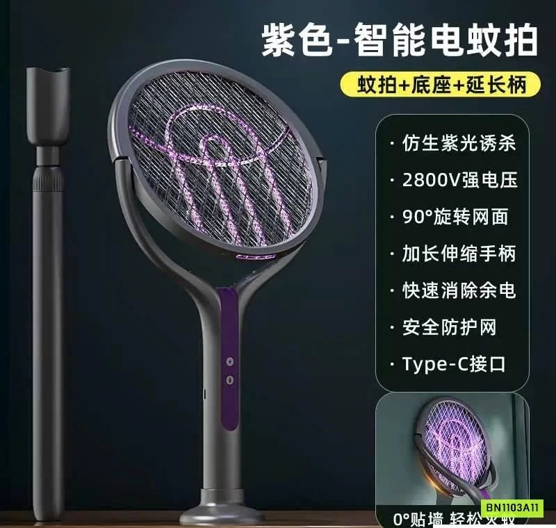 VỢT MUỖI THÔNG MINH