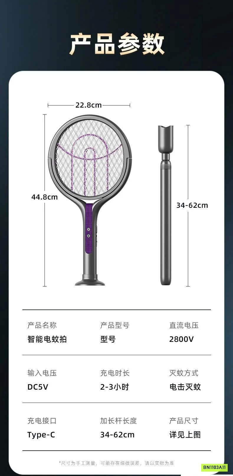 VỢT MUỖI THÔNG MINH