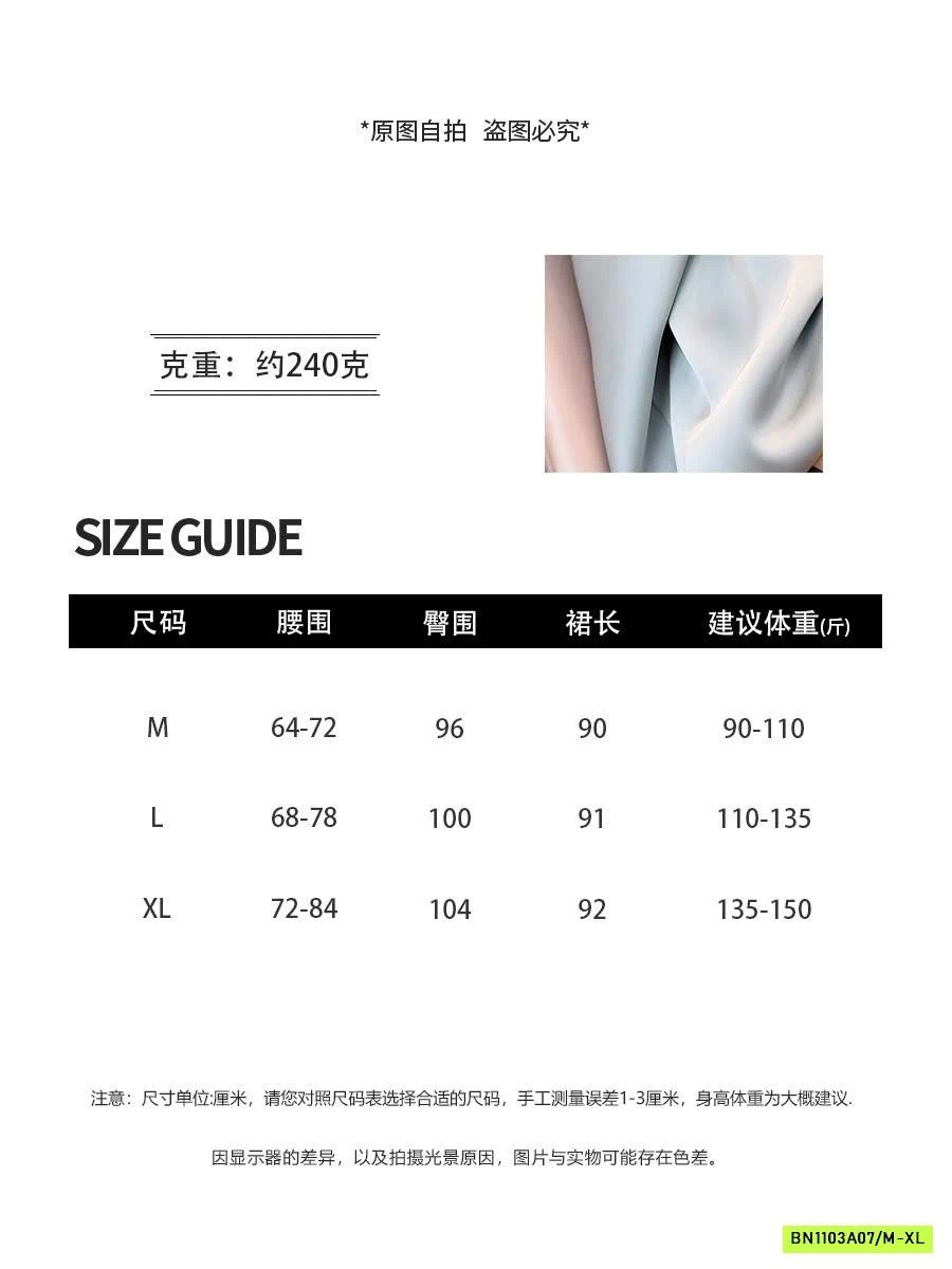 CHÂN VÁY ĐUÔI CÁ DÁNG DÀI ANNA