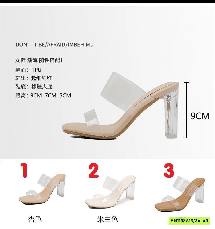 DÉP CAO GÓT QUAI TRONG