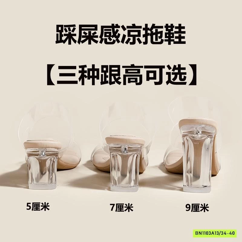 DÉP CAO GÓT QUAI TRONG