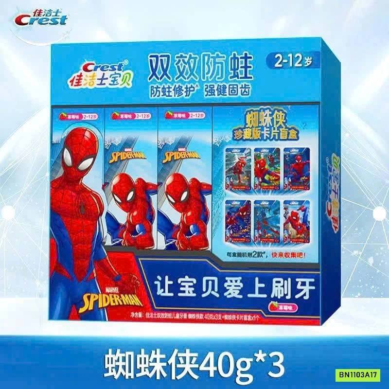 SÉT 3 LỌ KEM ĐÁNH RĂNG CREST BÉ IU