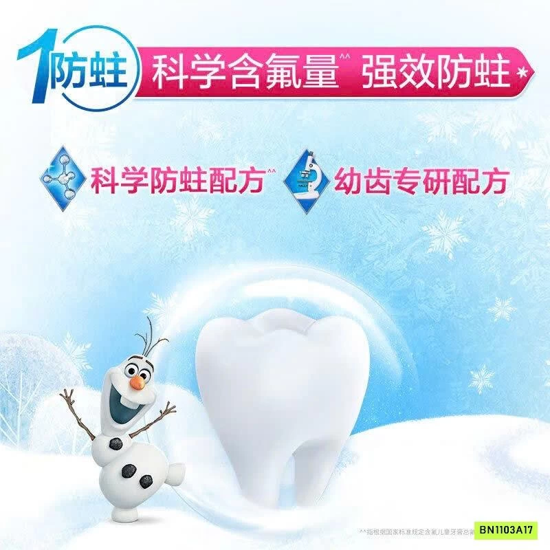 SÉT 3 LỌ KEM ĐÁNH RĂNG CREST BÉ IU