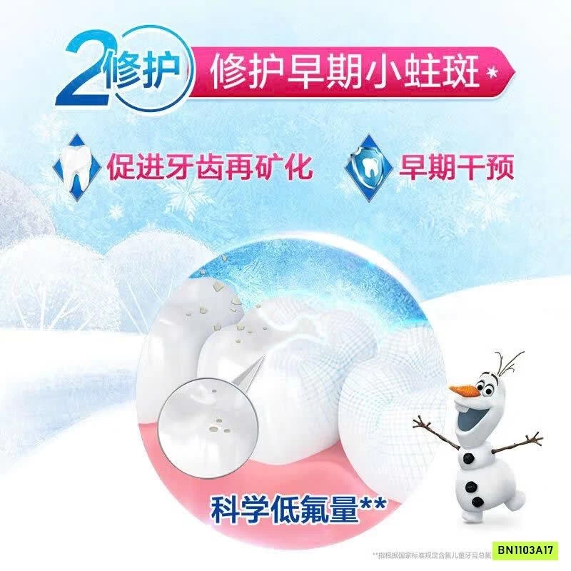 SÉT 3 LỌ KEM ĐÁNH RĂNG CREST BÉ IU