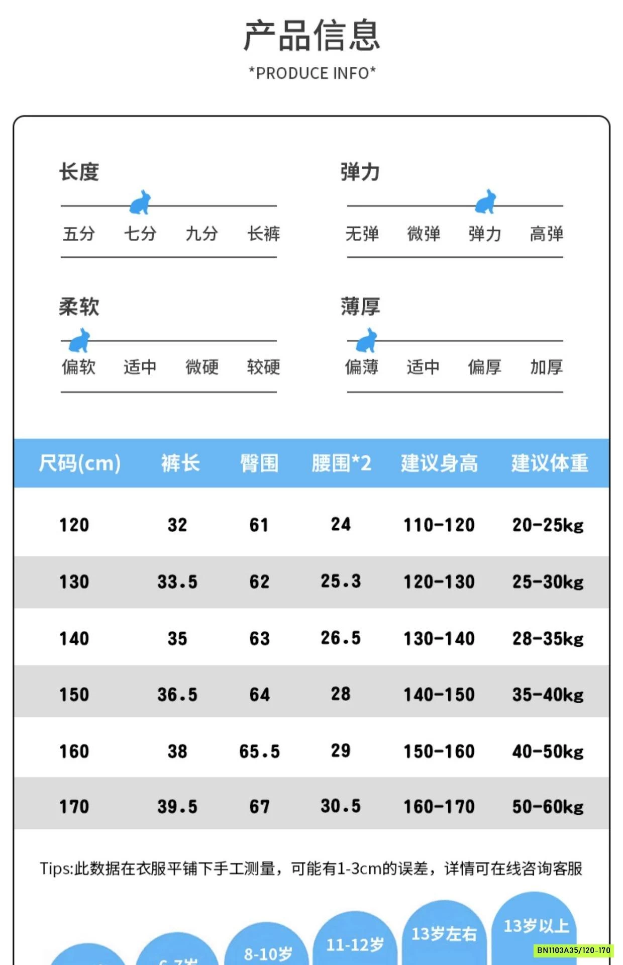 QUẦN VÁY THỂ THAO BĂNG LẠNH