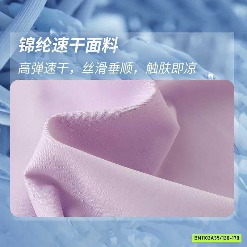 QUẦN VÁY THỂ THAO BĂNG LẠNH