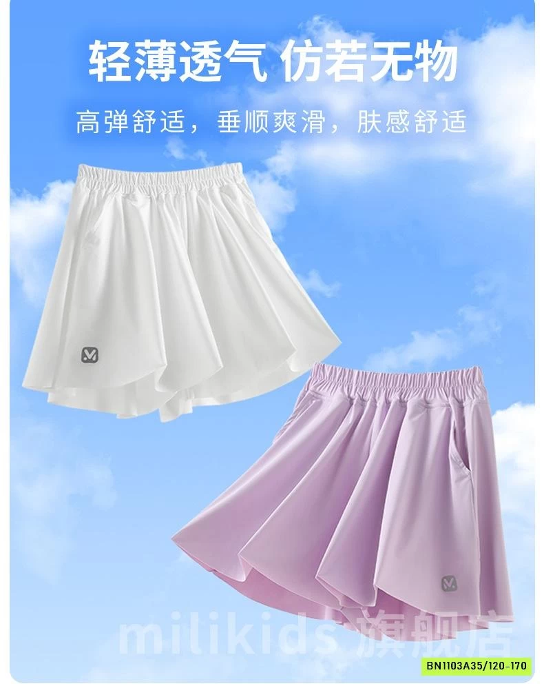 QUẦN VÁY THỂ THAO BĂNG LẠNH