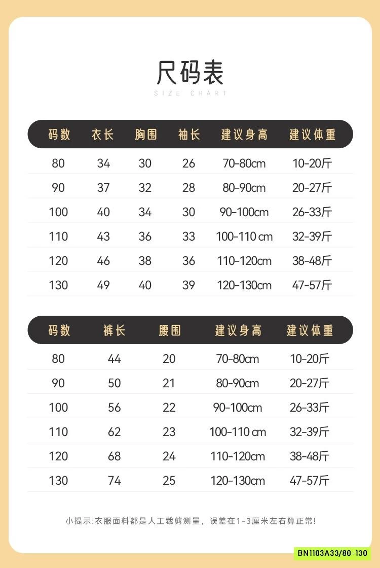 SÉT ÁO TRÁI TIM MIX LEGGING