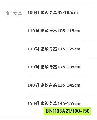 BỘ THUN CỘC HOẠT HÌNH