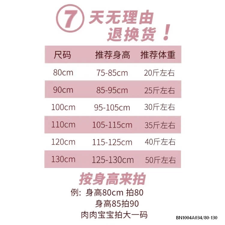 SÉT THÔ SUÔNG THÊU