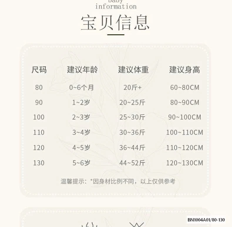 KHOÁC NẮNG TIỂU THƯ THÊU NƠ