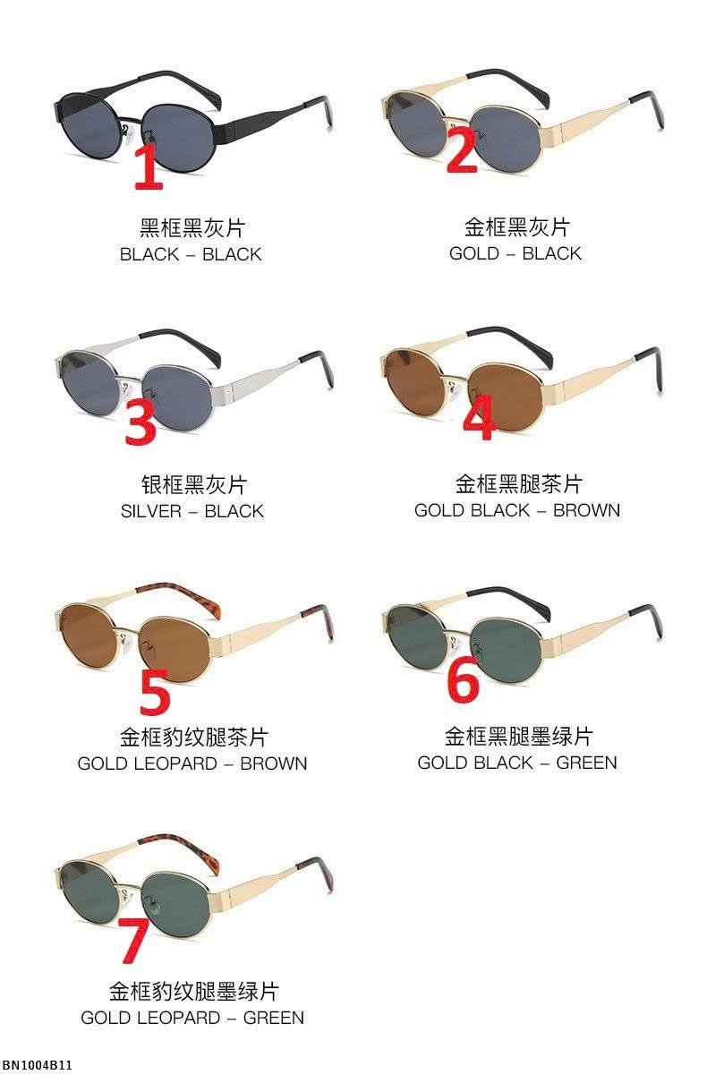 KÍNH THỜI TRANG NỮ MẮT BẦU DỤC   Có 7 mẫu đánh số