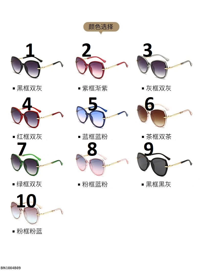 KÍNH THỜI TRANG NỮ MẮT TO