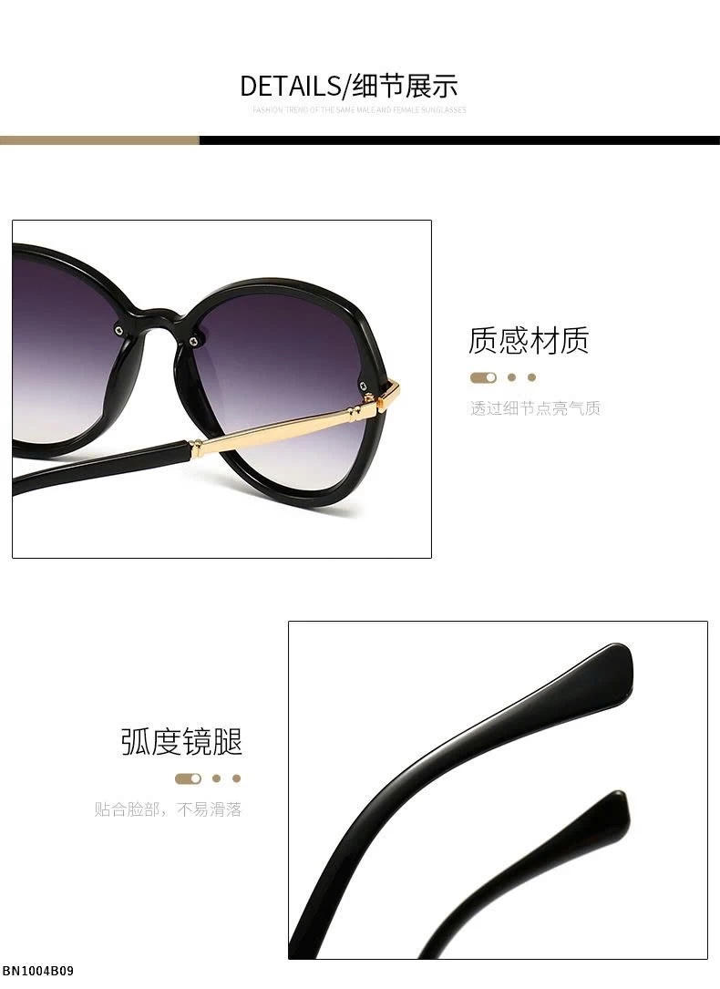 KÍNH THỜI TRANG NỮ MẮT TO