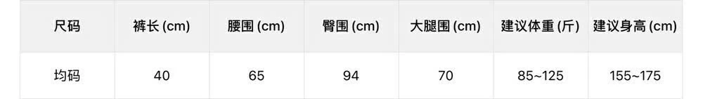 SHORT THÔ CẠP CÚC XUẤT HÀN