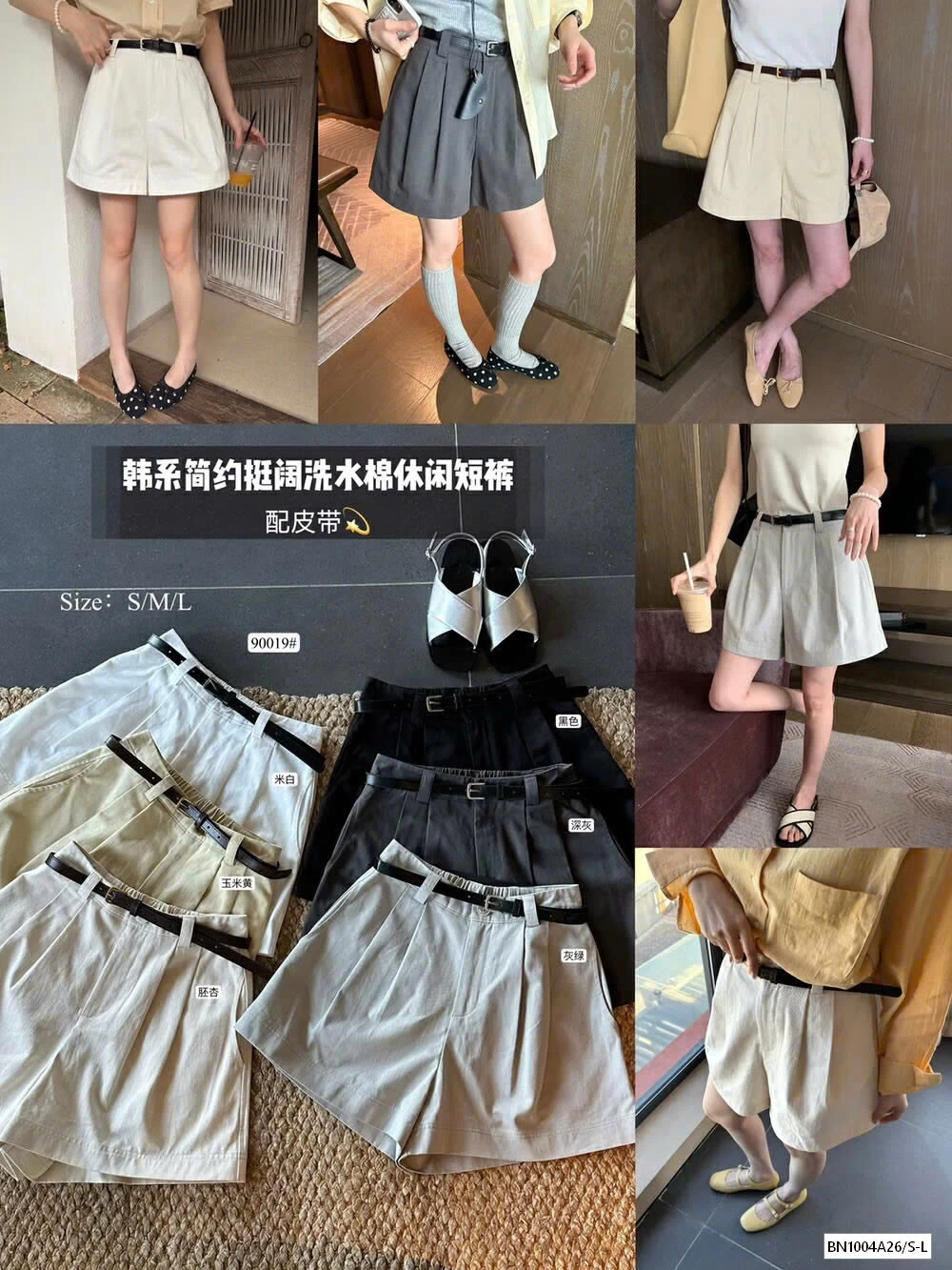 SHORT KAKI HÀN XẺNG