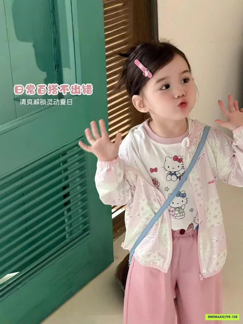 ÁO CHỐNG NẮNG HONEY