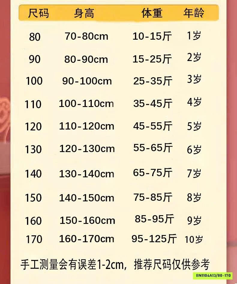 BỘ CỘC HOẠT HÌNH (hàng rẻ)