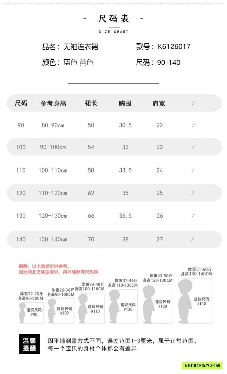 ĐẦM SUÔNG PREMIUM